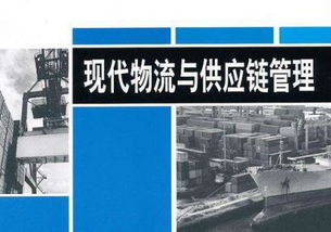 联展培训于物流工程咨询中的创新应用